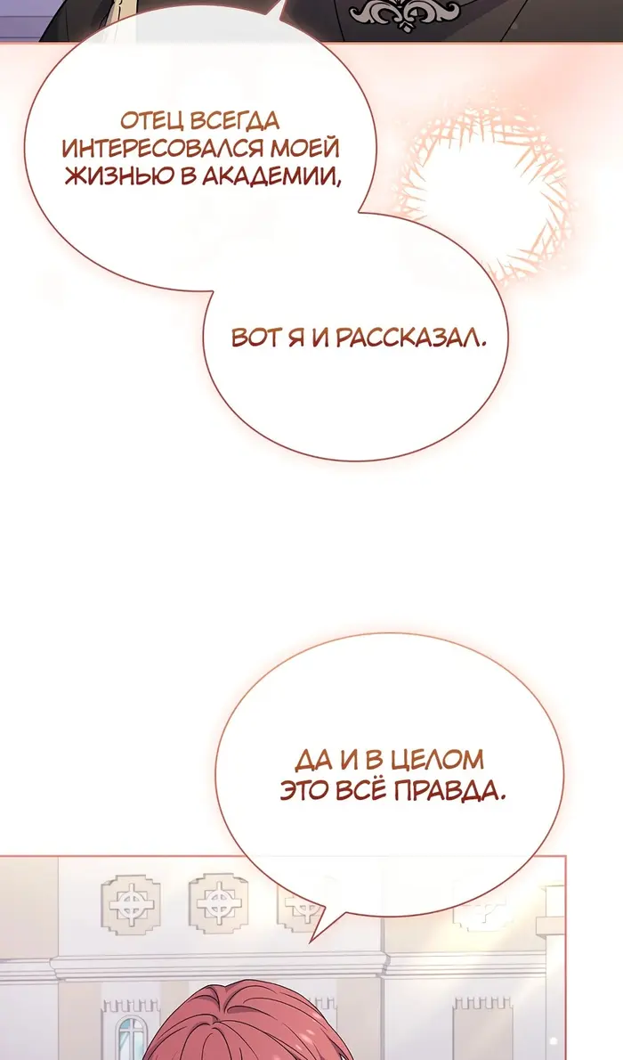 Страница 91