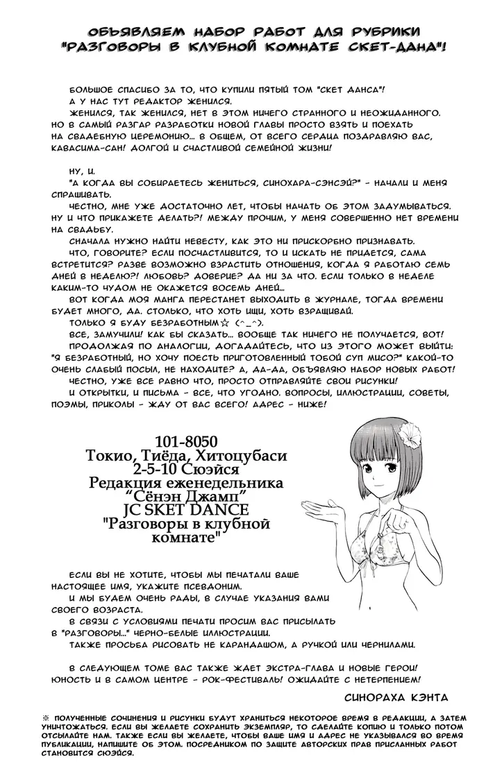 Страница 32