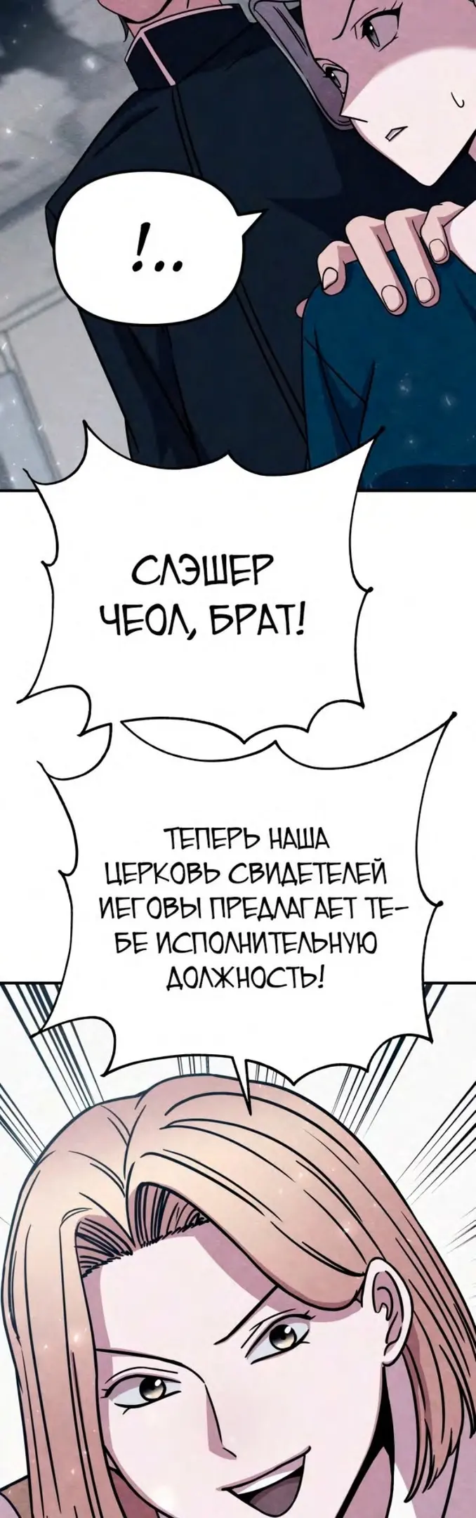Страница 63