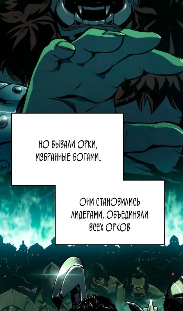 Страница 71