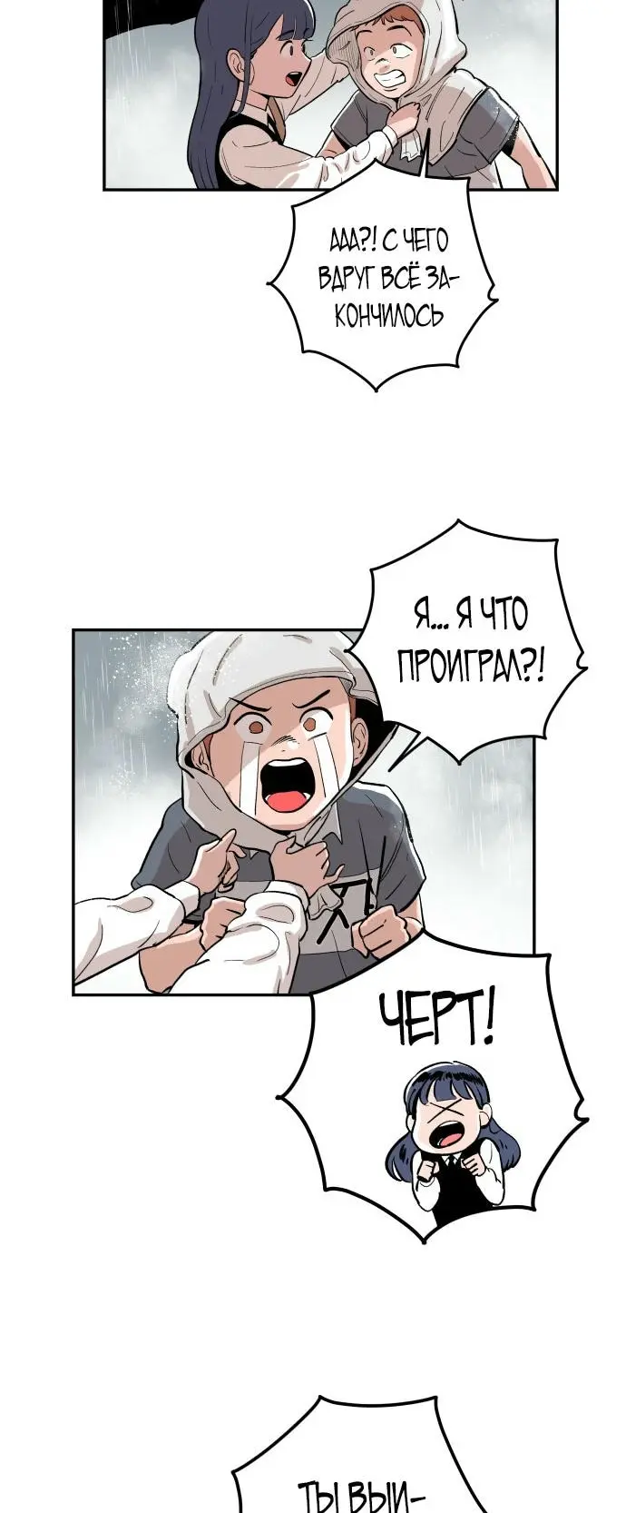 Страница 26
