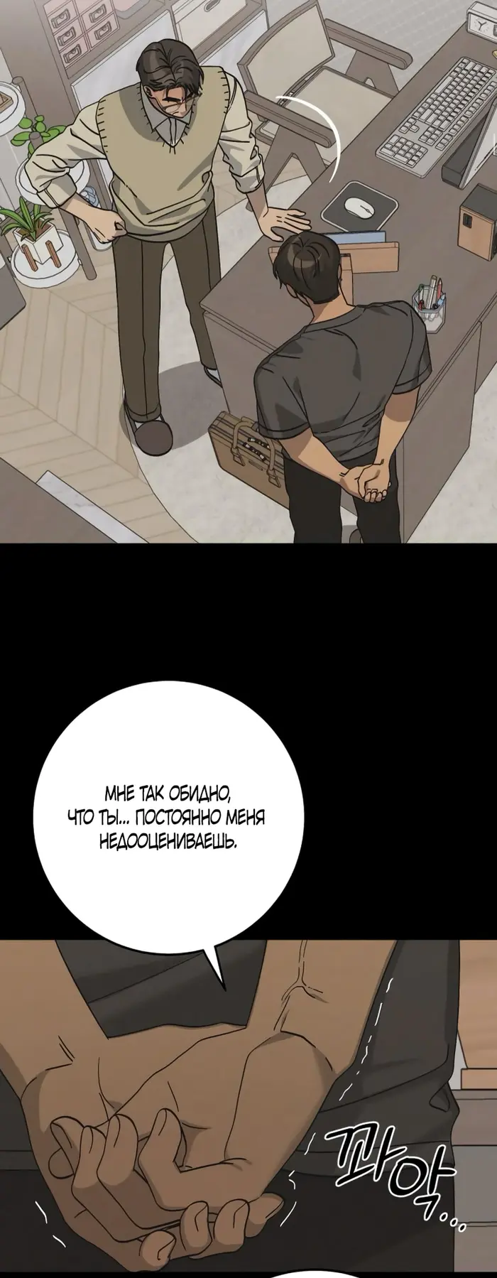 Страница 23