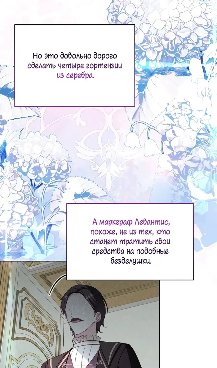 Страница 58