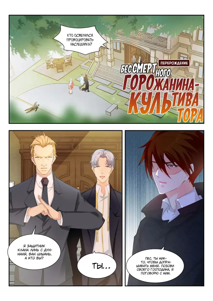 Страница 15