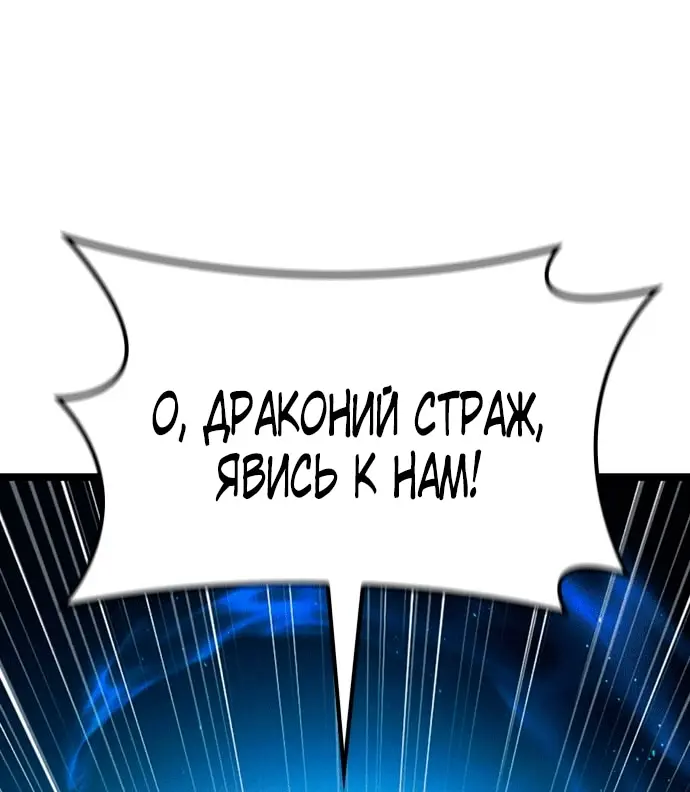 Страница 102
