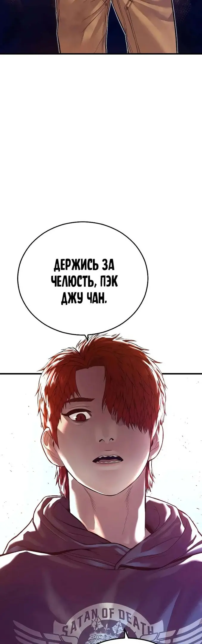 Страница 106