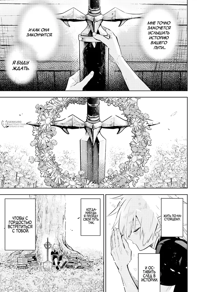 Страница 32