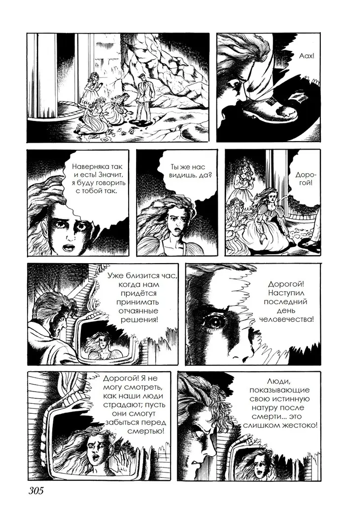 Страница 15