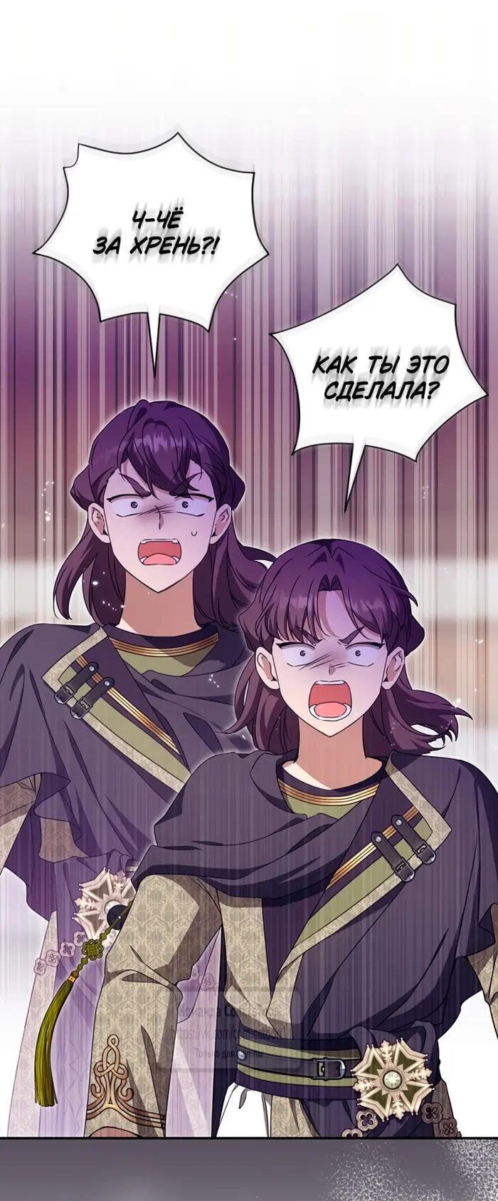 Страница 57