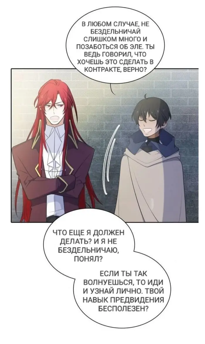 Страница 58
