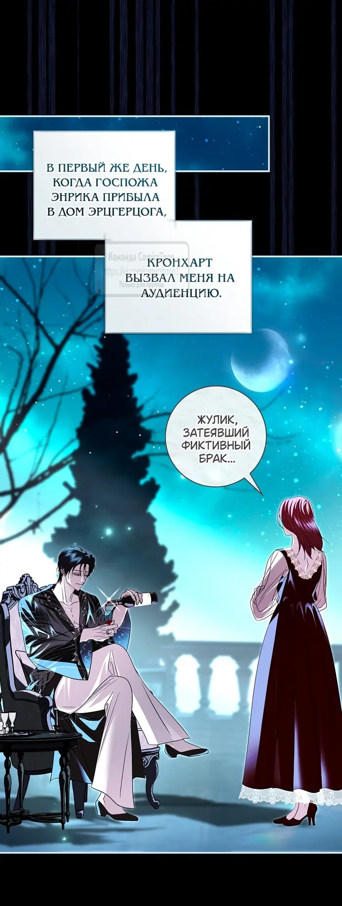 Страница 31