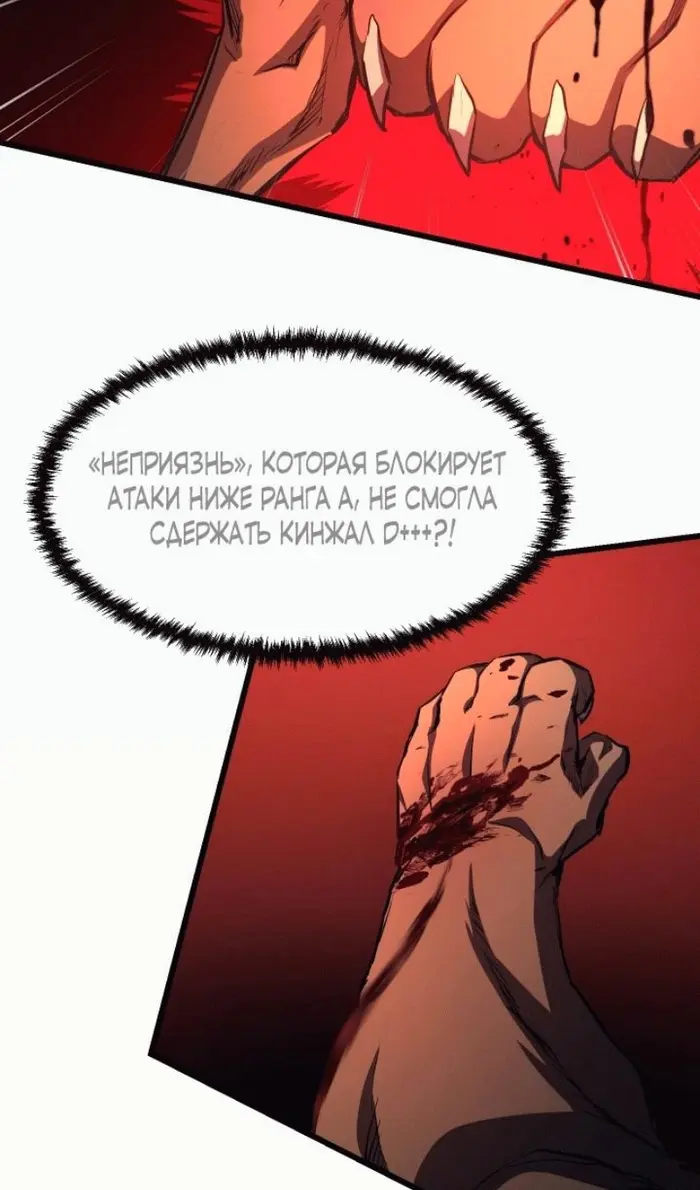 Страница 76