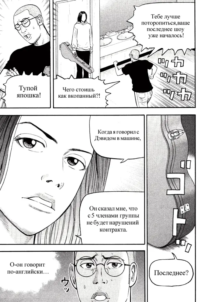 Страница 57