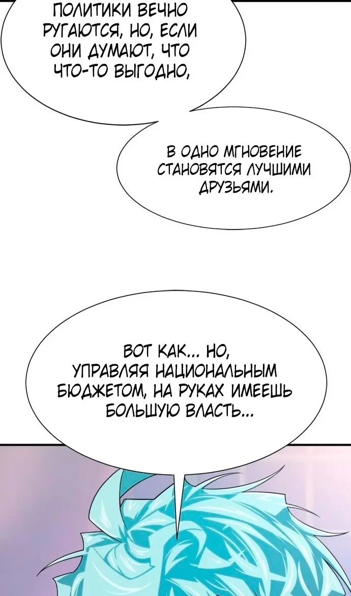 Страница 73