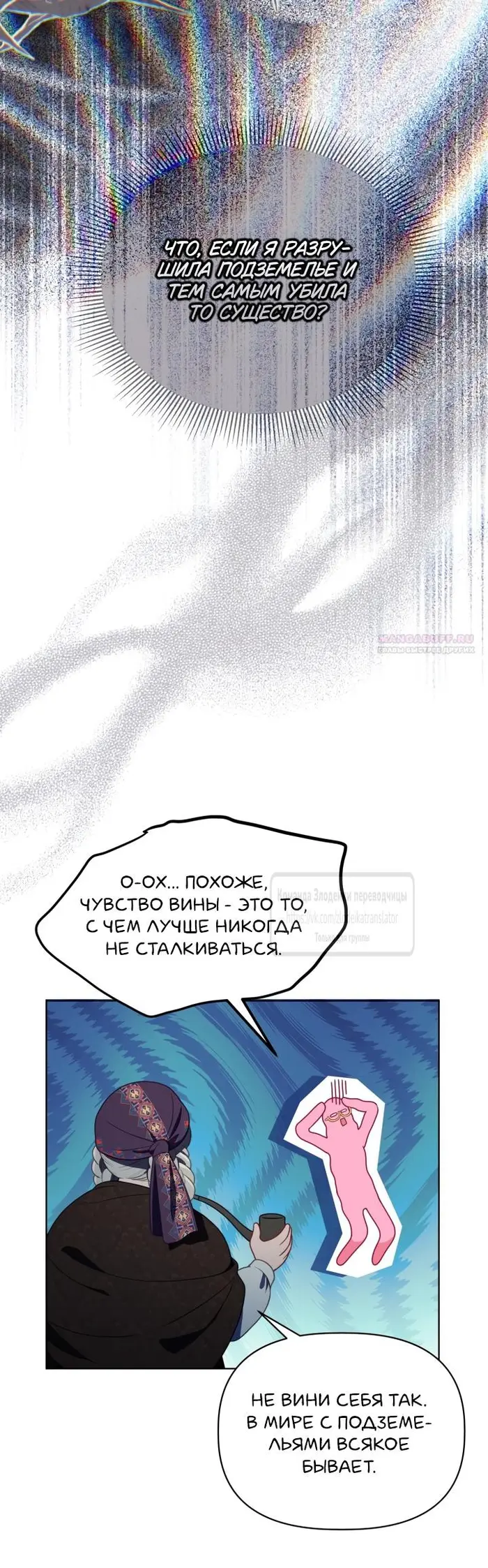 Страница 42