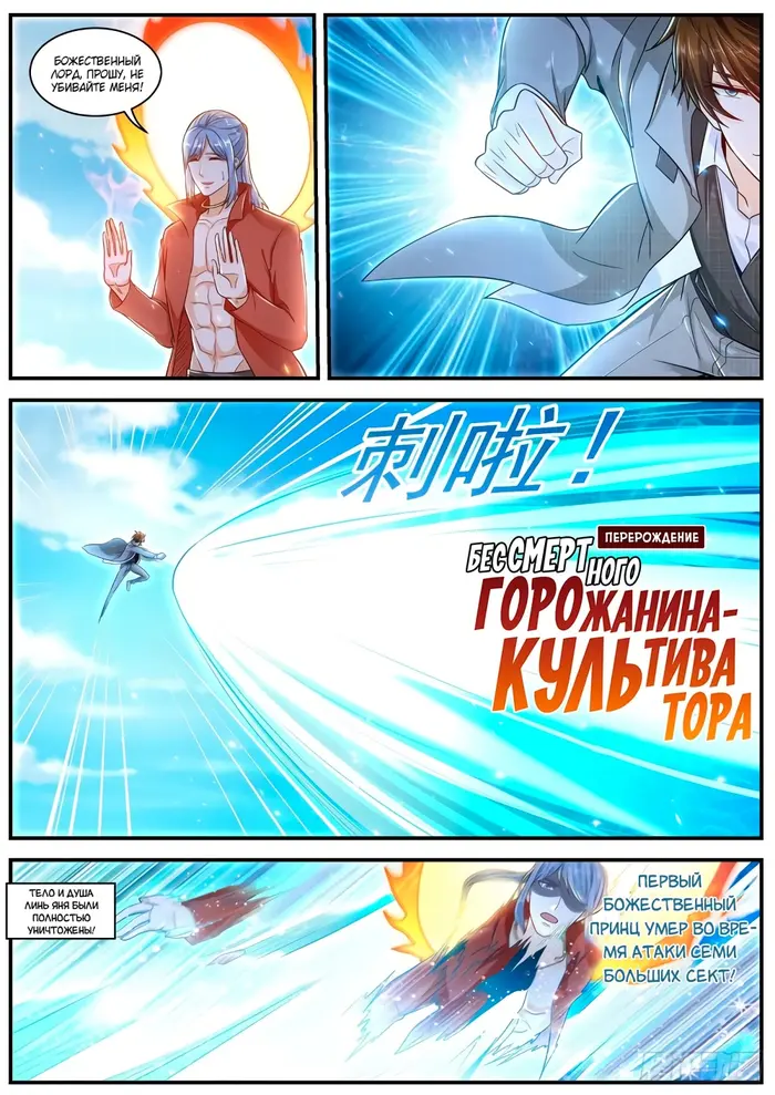 Страница 2