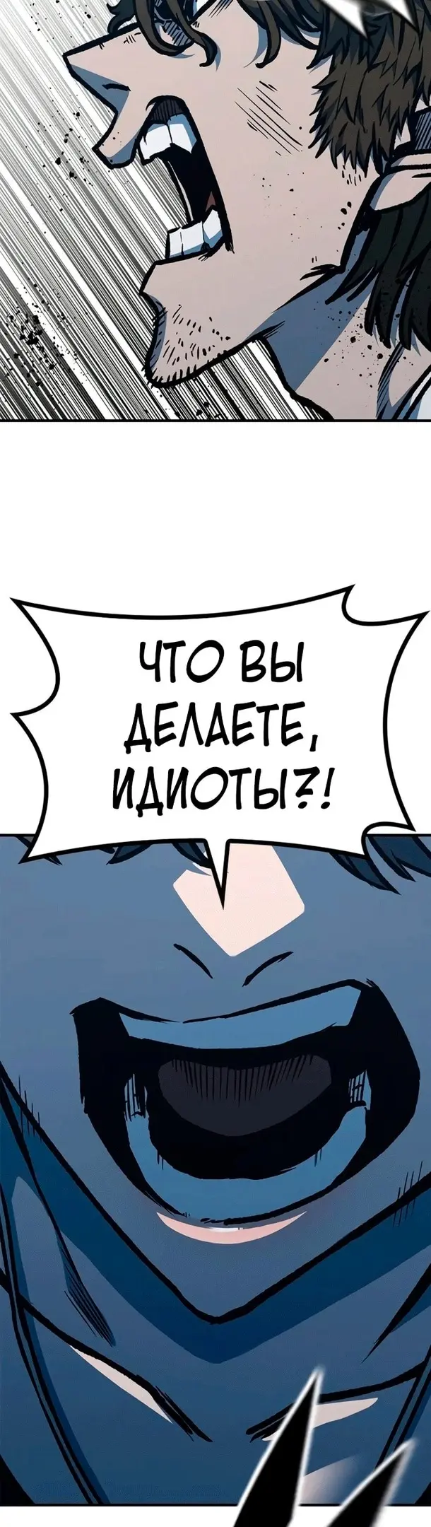 Страница 50