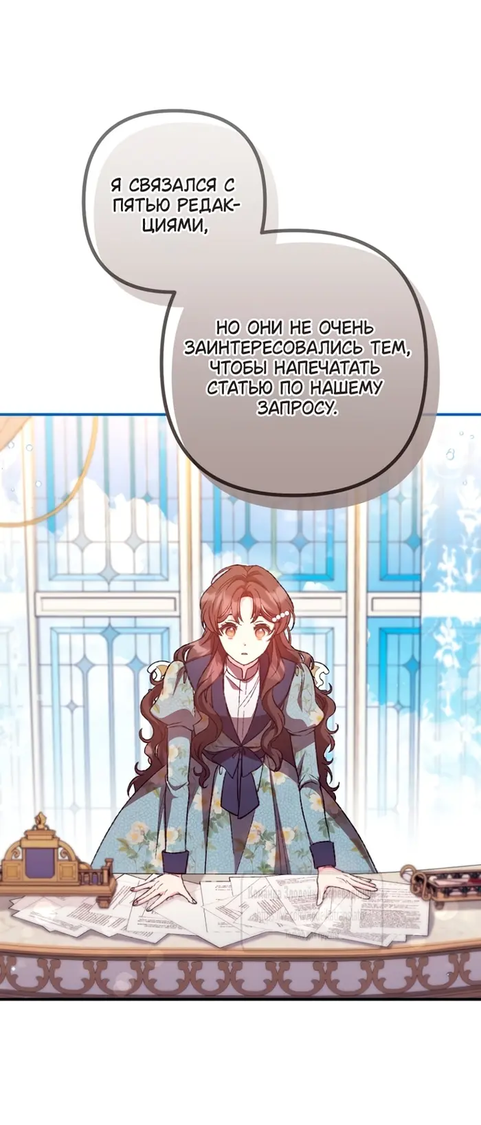 Страница 28