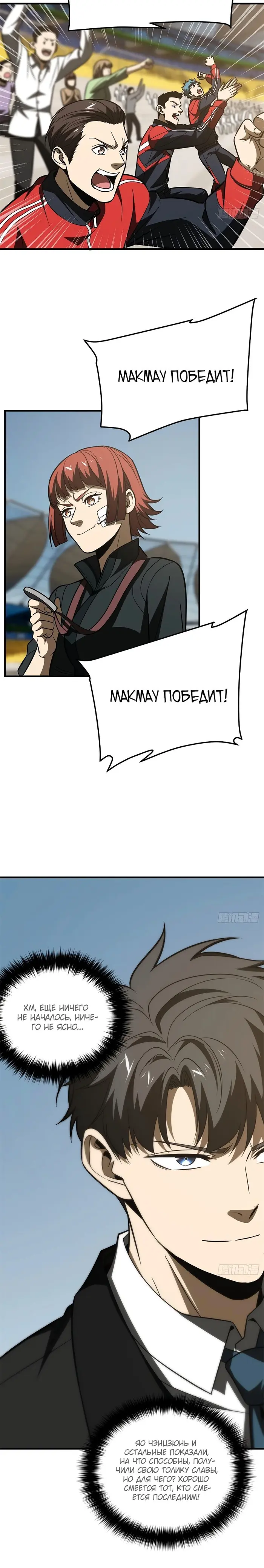 Страница 22