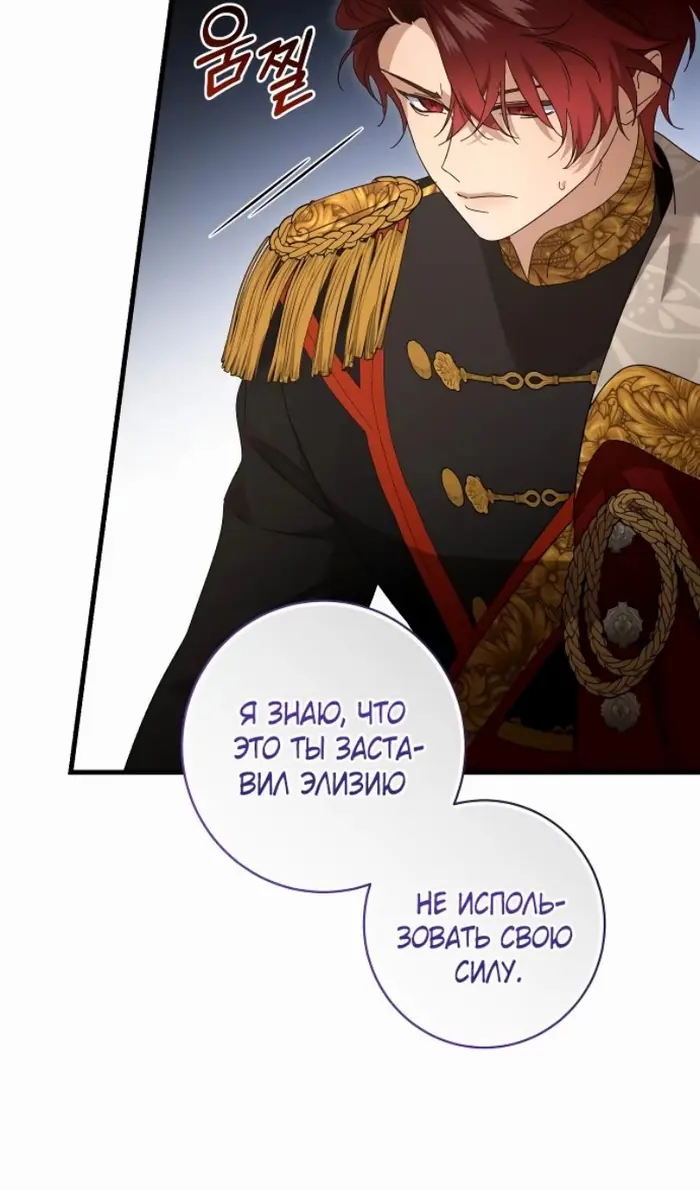 Страница 74