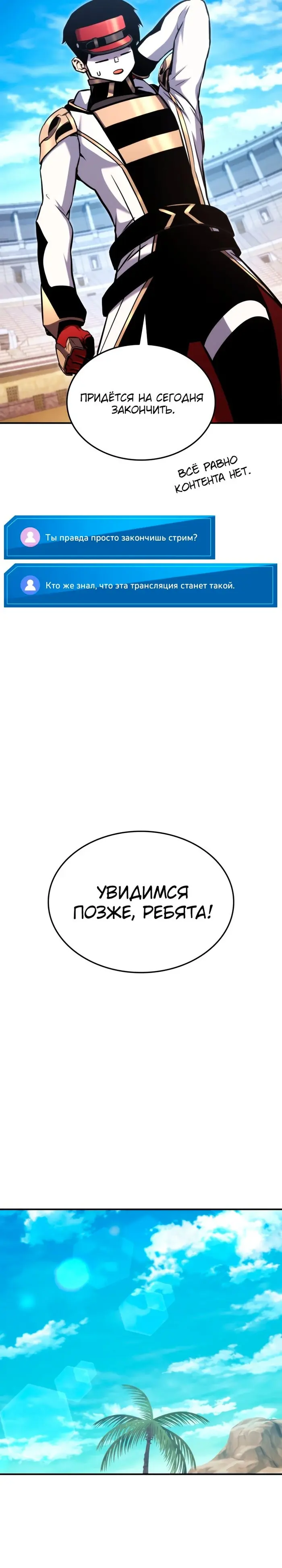 Страница 19