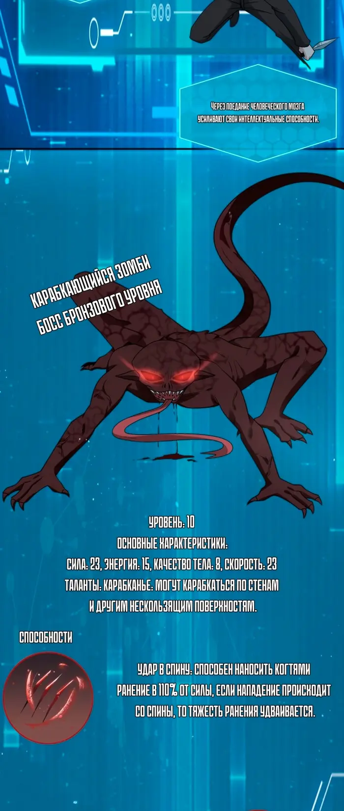 Страница 14