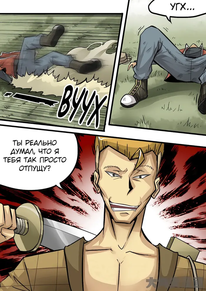Страница 3