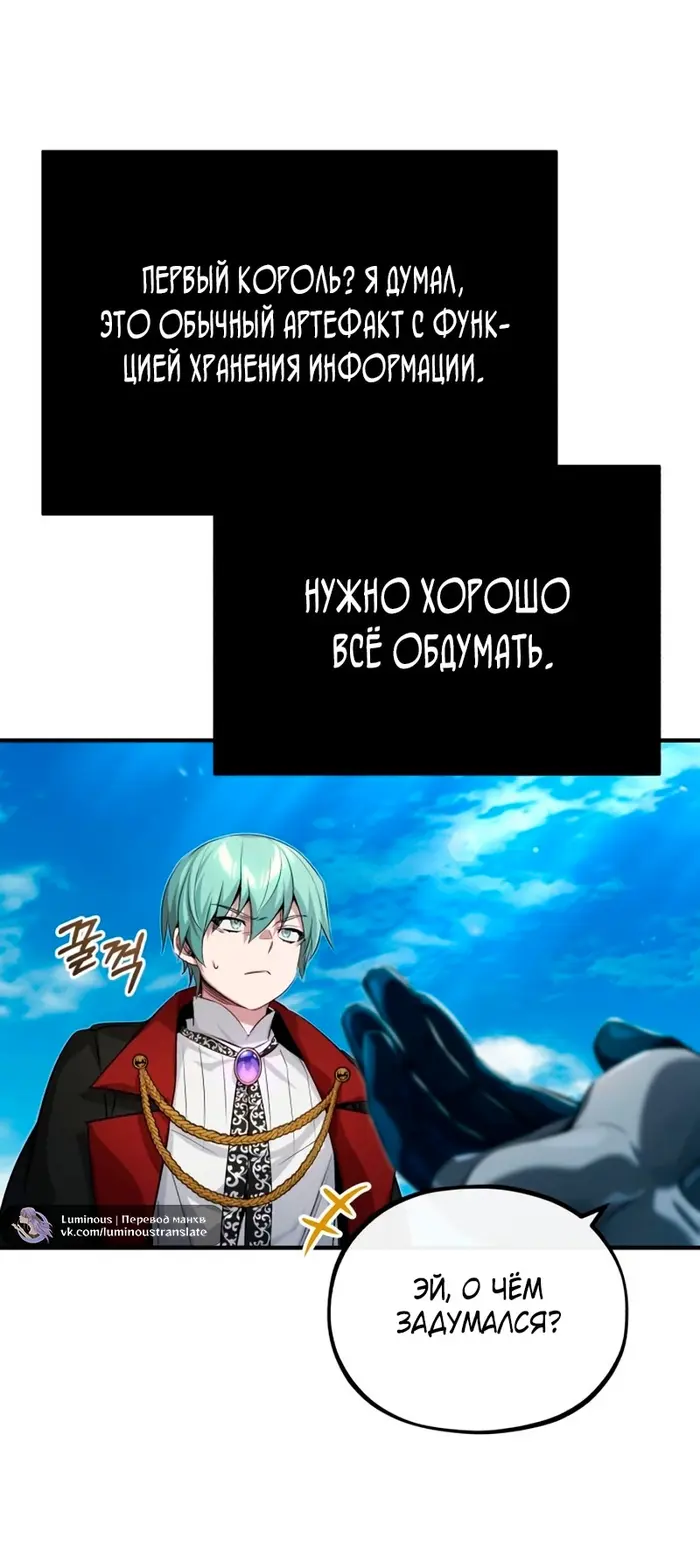 Страница 51