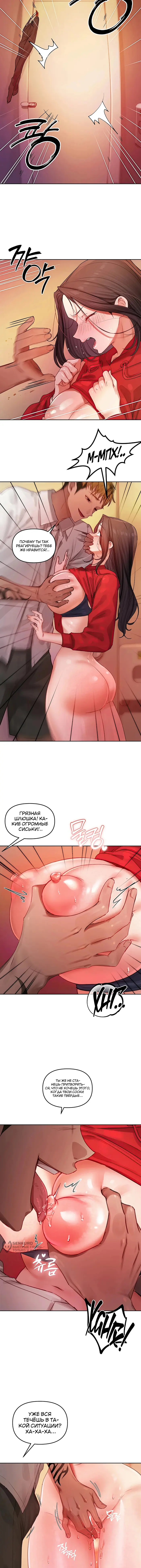 Страница 13