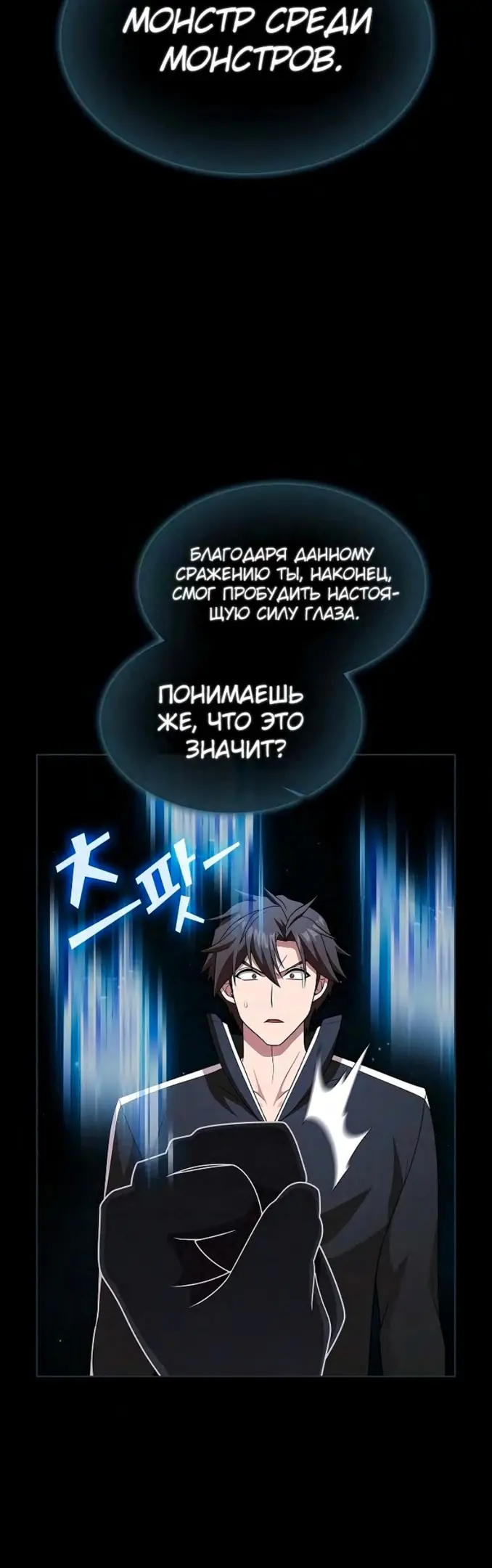 Страница 65