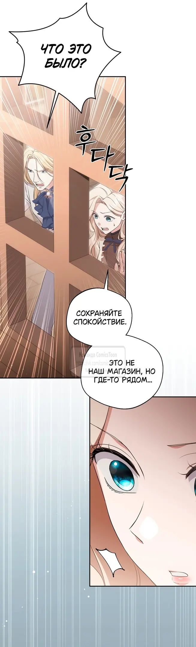 Страница 53