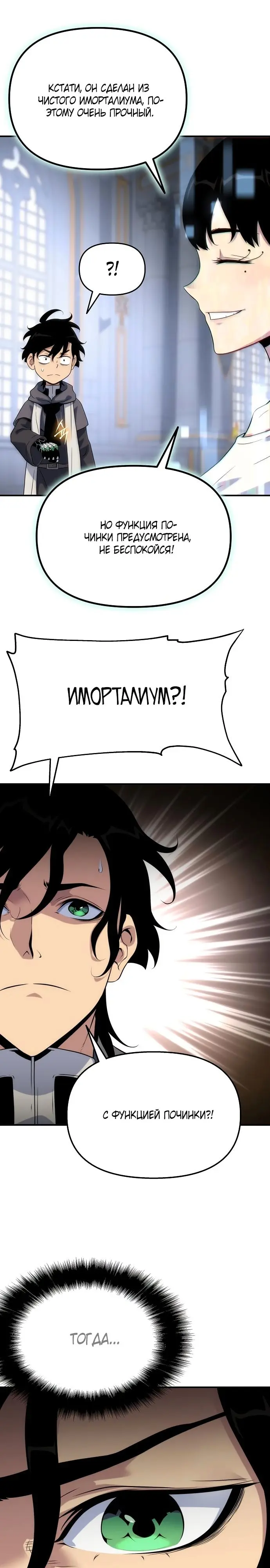 Страница 41