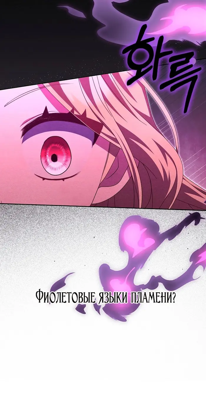 Страница 73