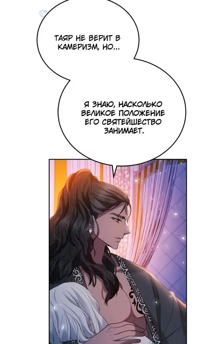Страница 69