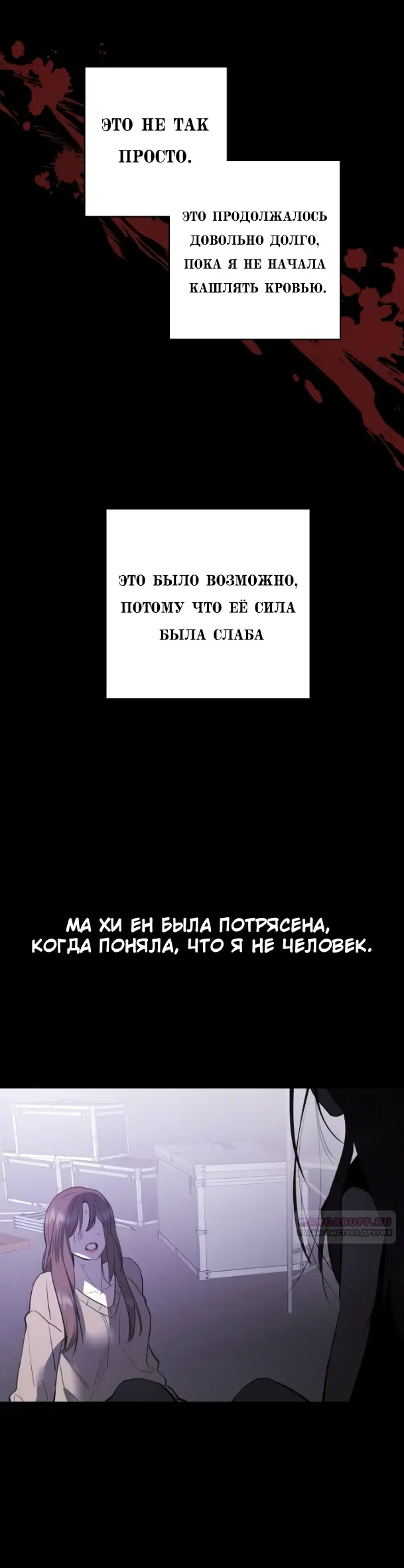 Страница 42