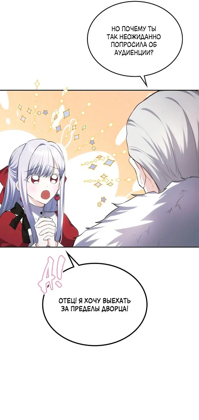 Страница 49