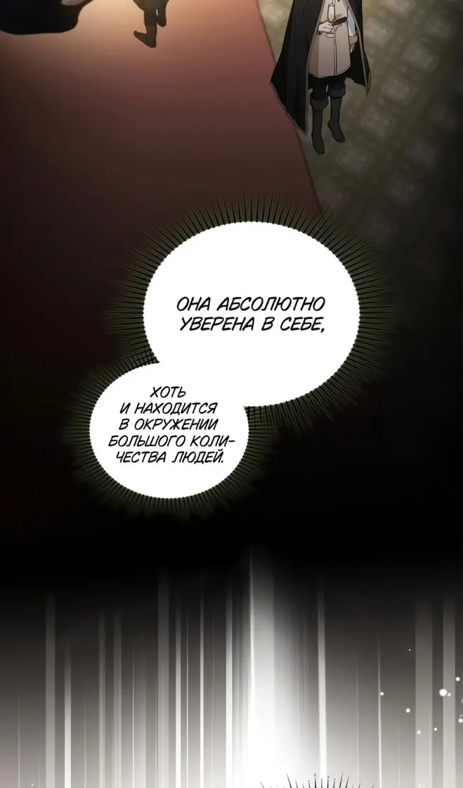 Страница 99