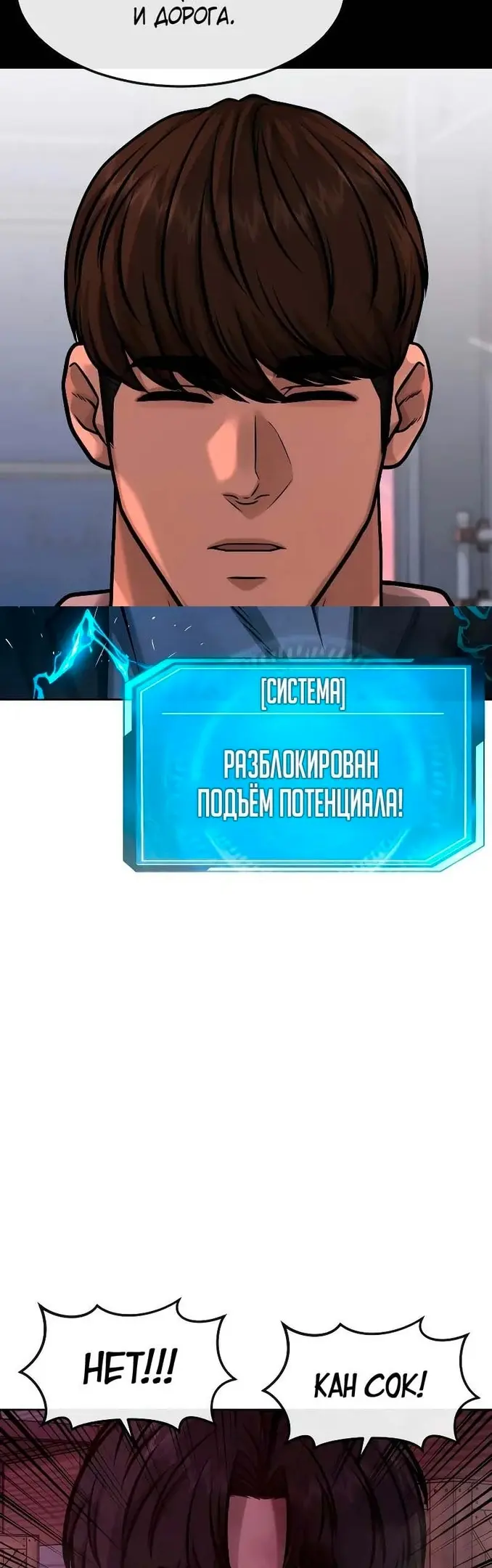 Страница 54