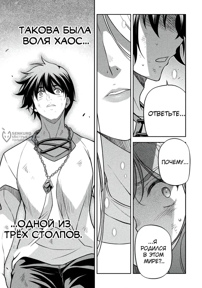Страница 13