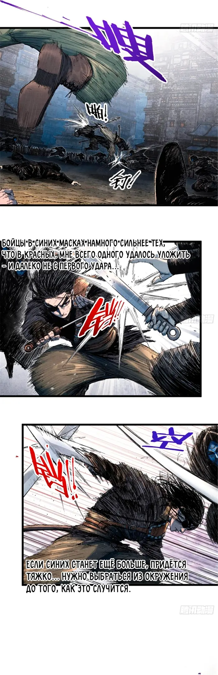 Страница 2