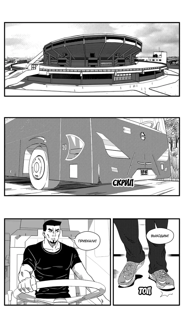 Страница 12