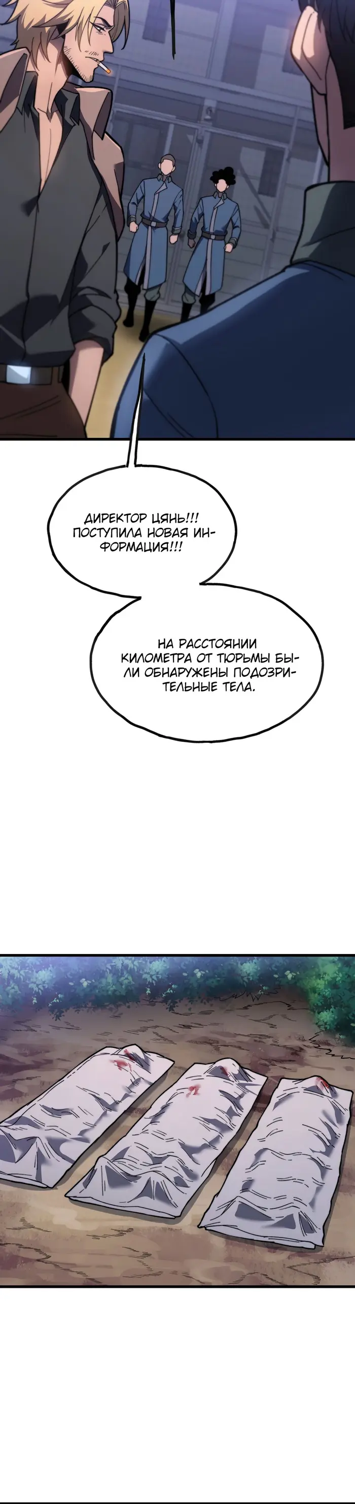 Страница 50
