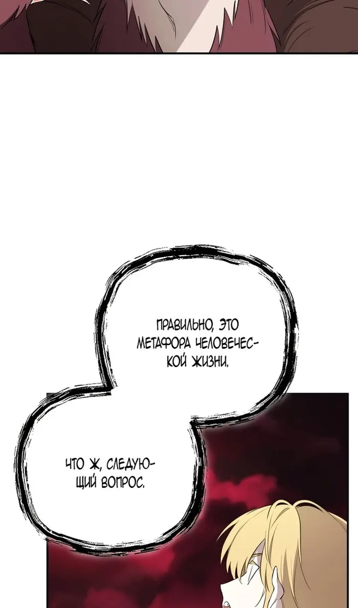 Страница 81