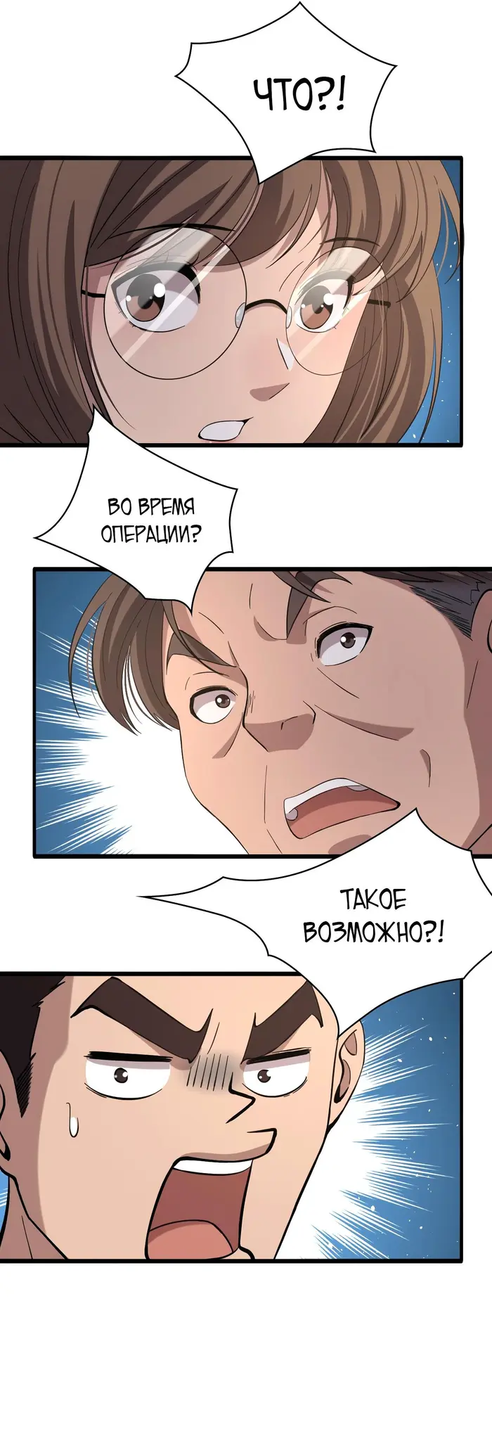 Страница 25