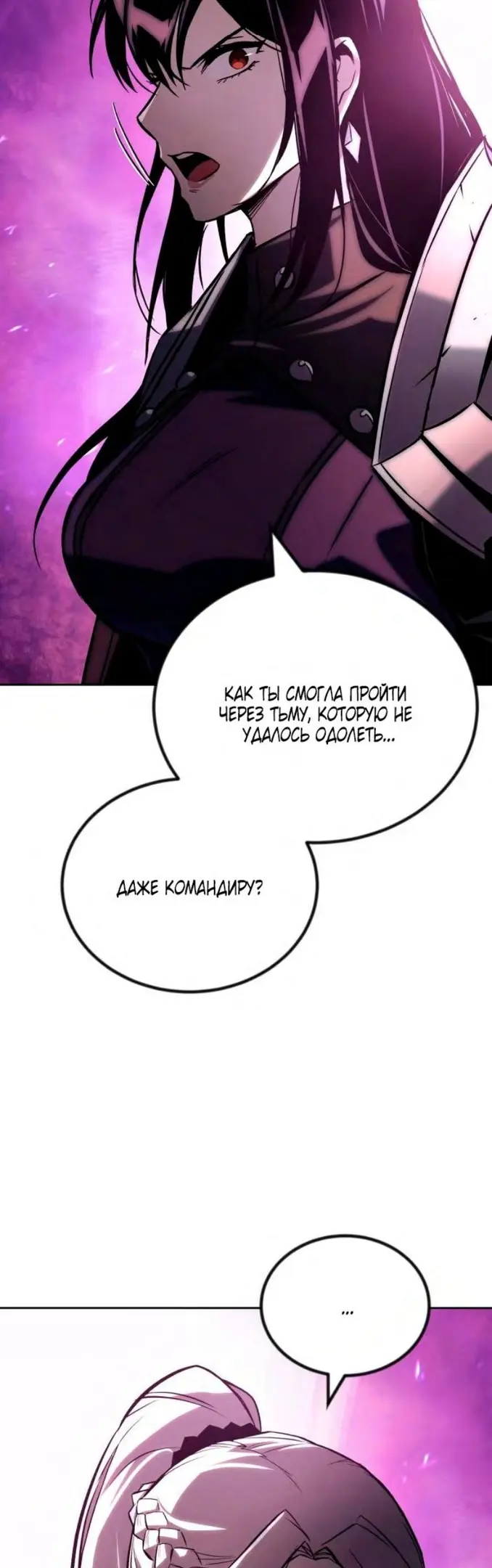 Страница 65