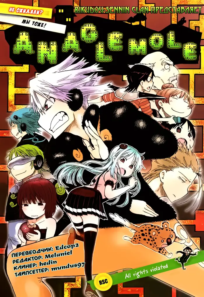 Страница 1
