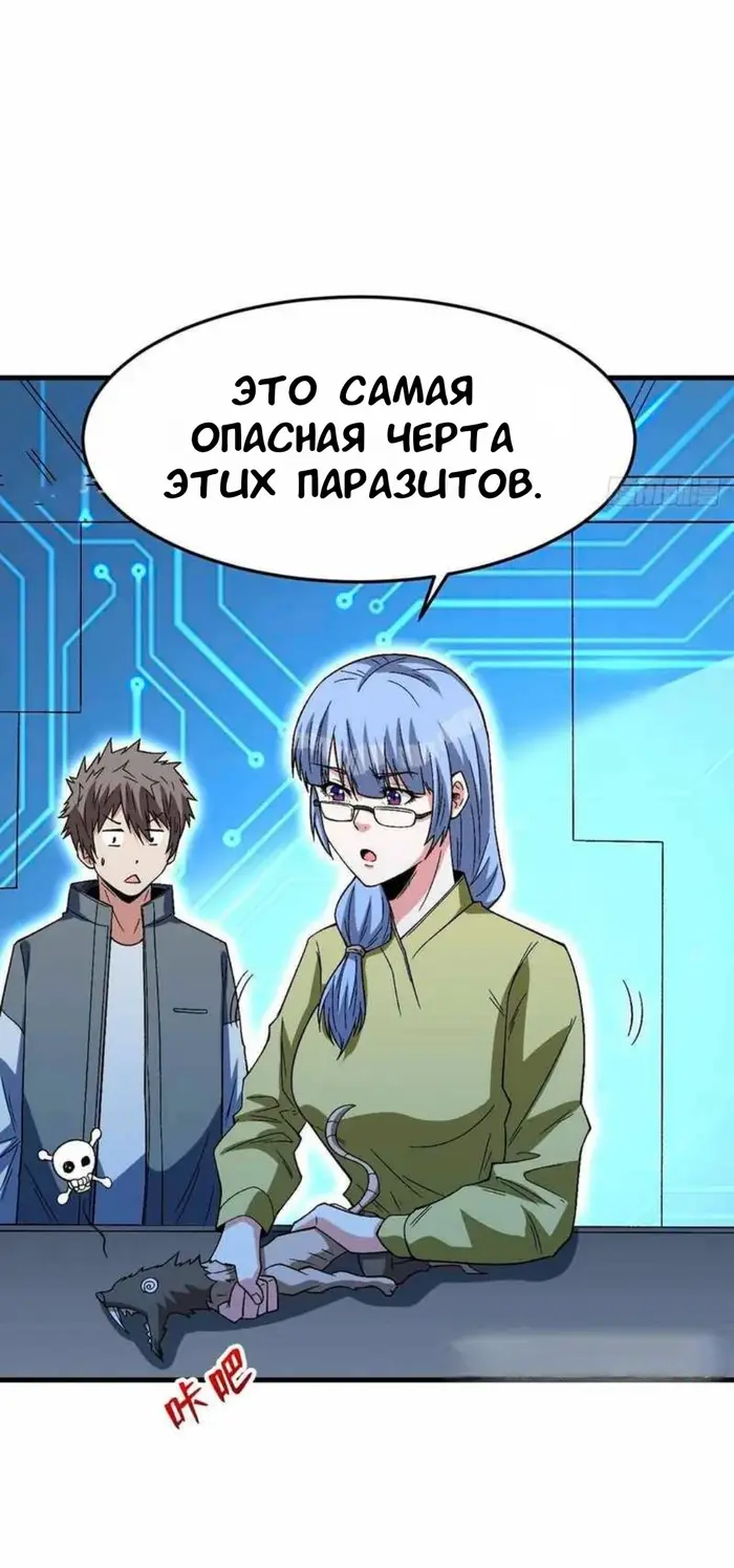 Страница 16