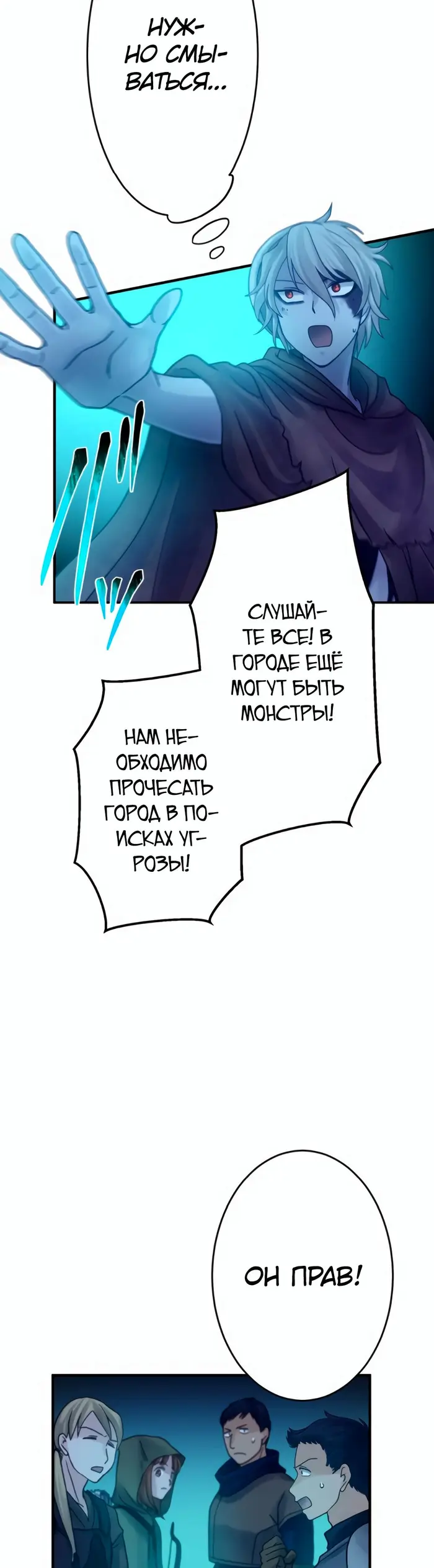 Страница 26