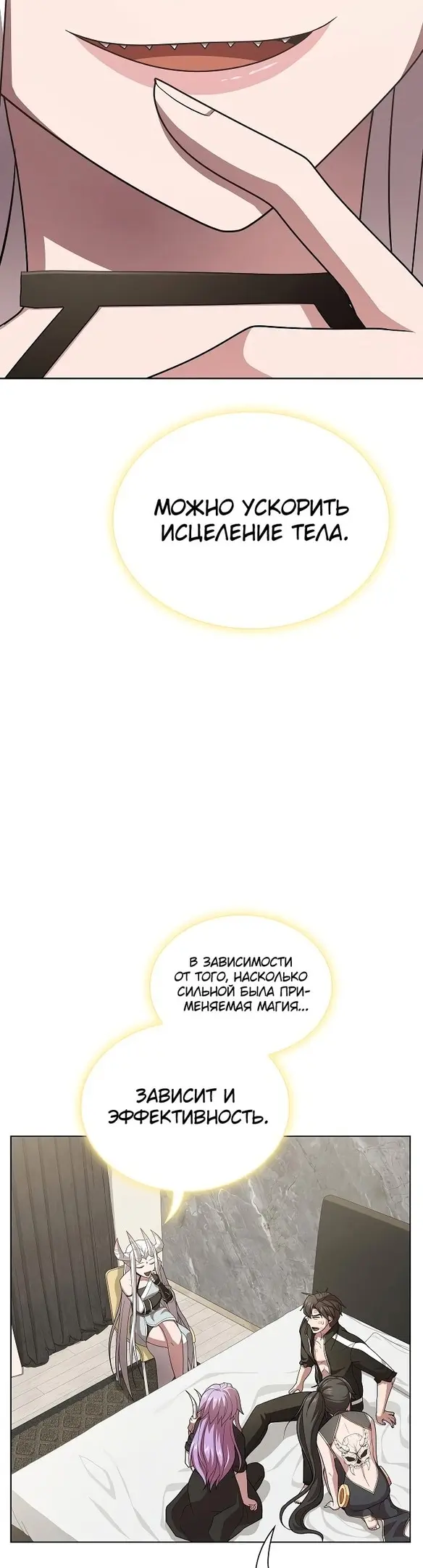 Страница 39
