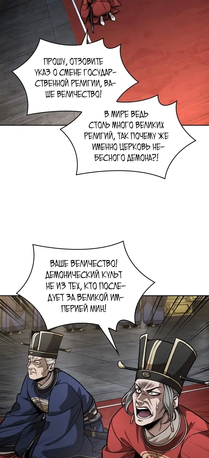 Страница 48